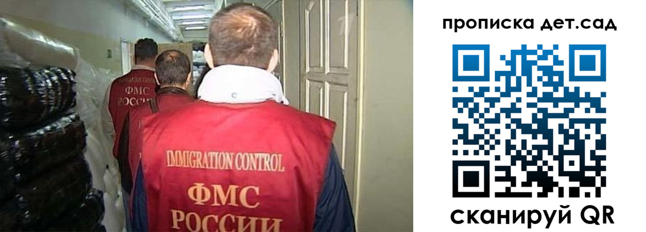 прописка гарантия в Тамбовской области